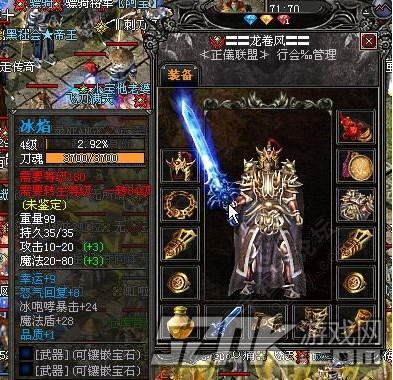 进入秘境之后就要开启自动战斗的模式